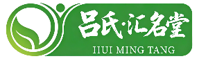 吕氏-汇名堂