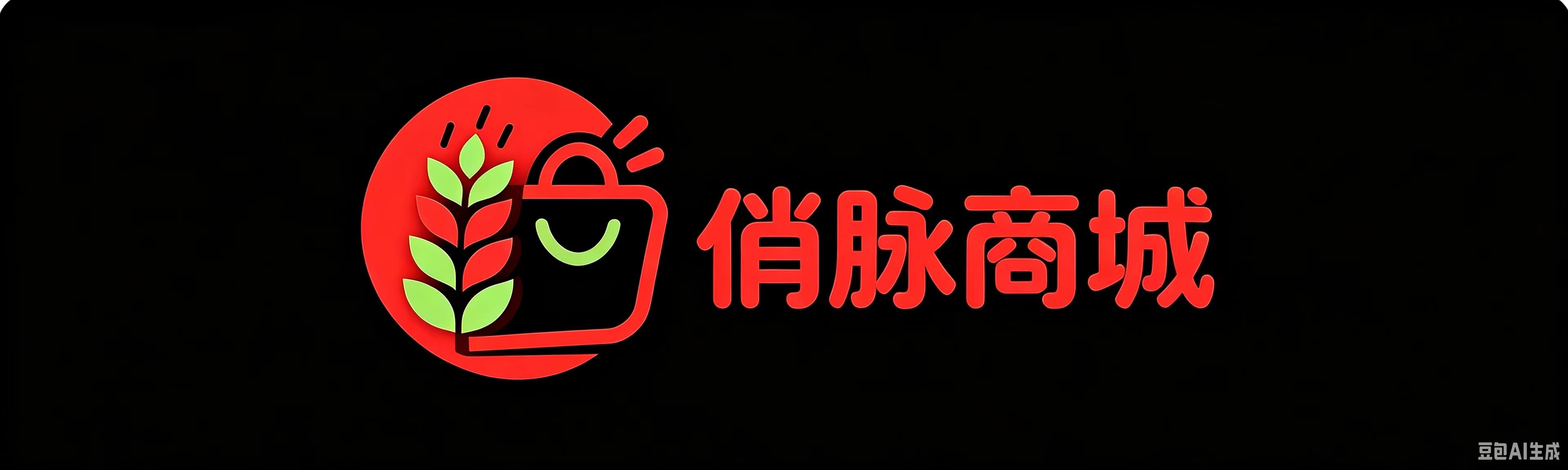 俏脉商城